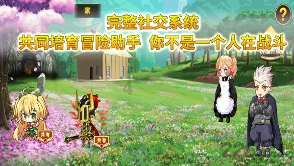 救援可怜的穴居人