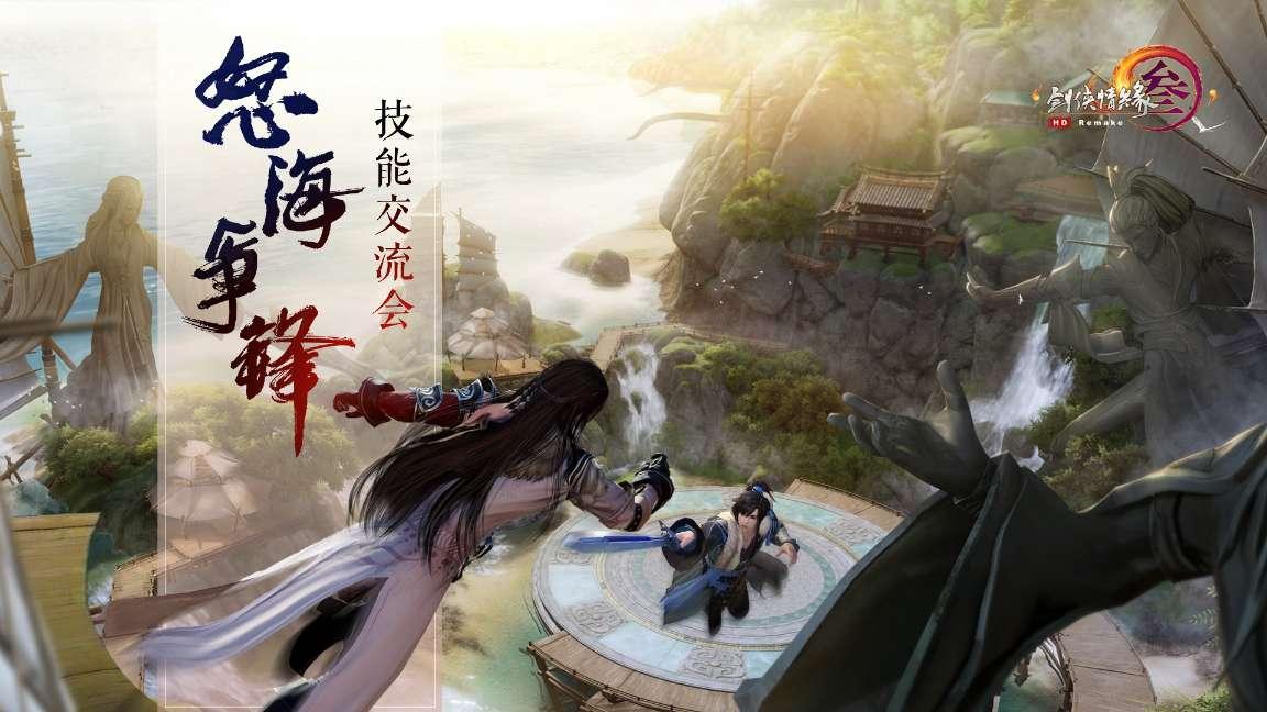 秘密基地找不同