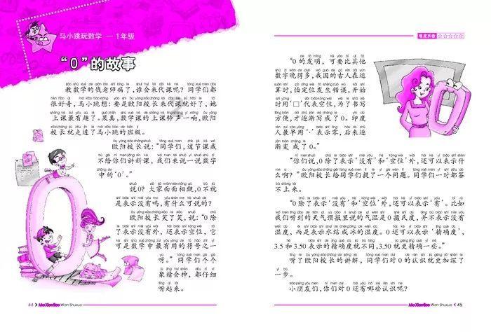 两位将军同日履新！1人曾在国庆大阅兵担任领队
