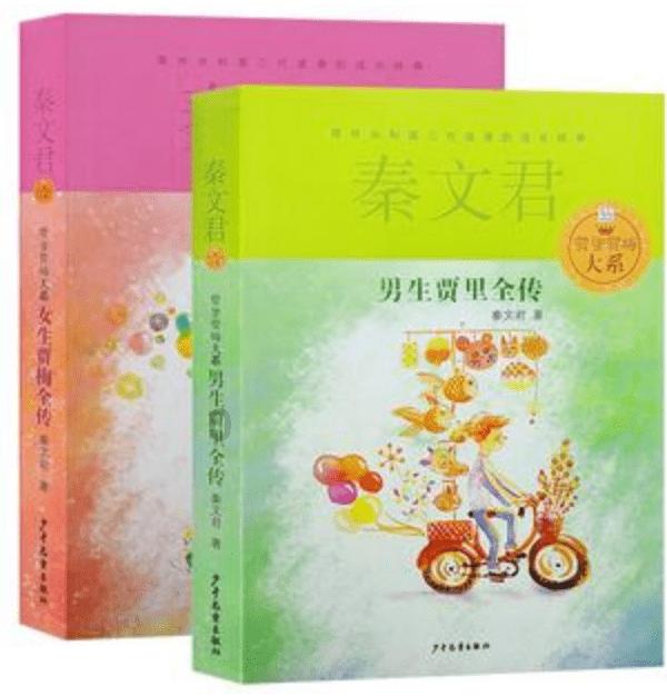 救援销售女员工
