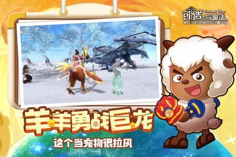 喝酸奶减肥吗？游戏画面