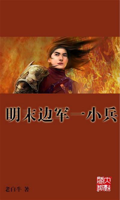 动物帮帮忙保卫家园