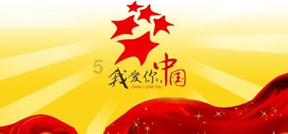 书愤原文及翻译游戏画面