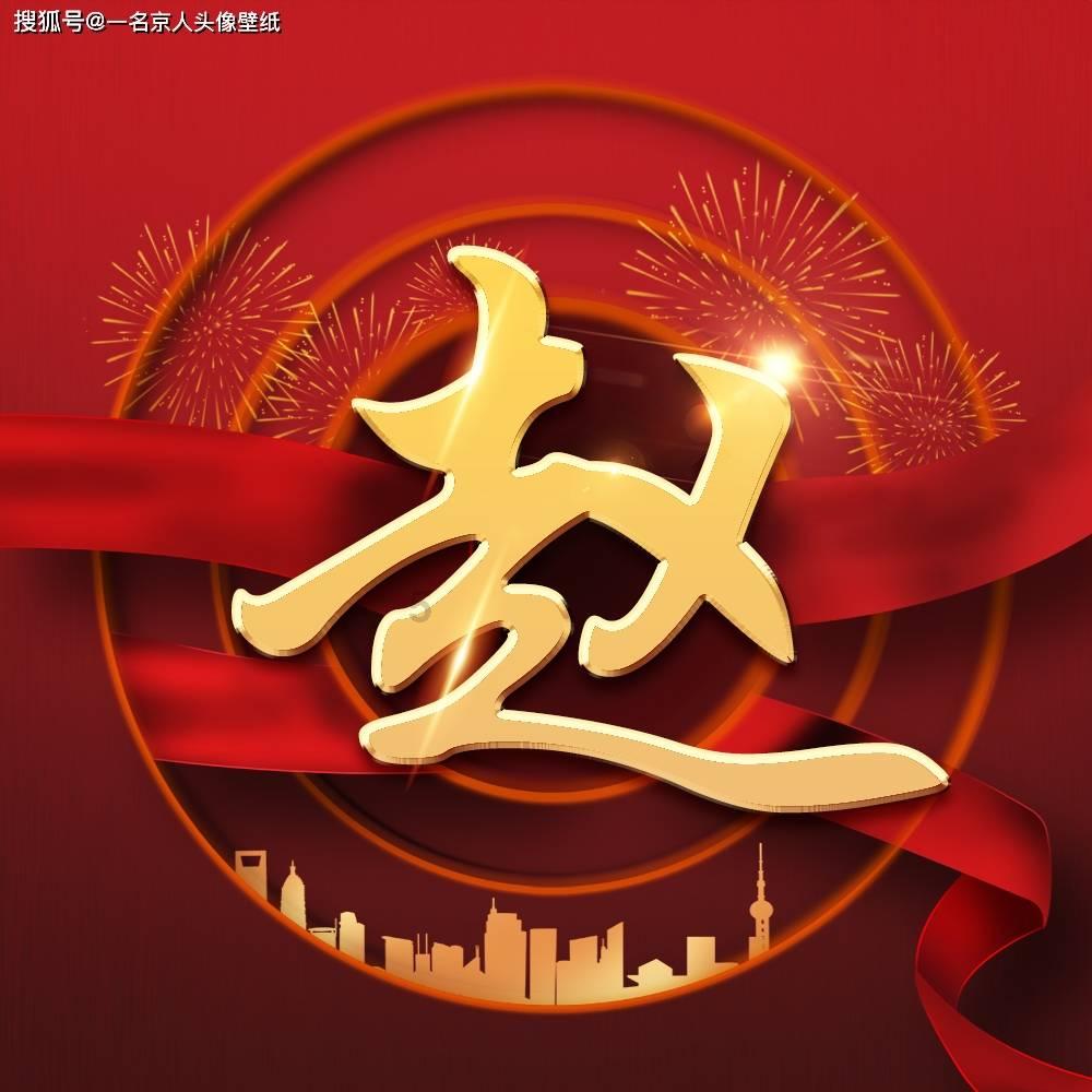 从权臣的傀儡到受制于家奴——悲催天子的禅位闹剧