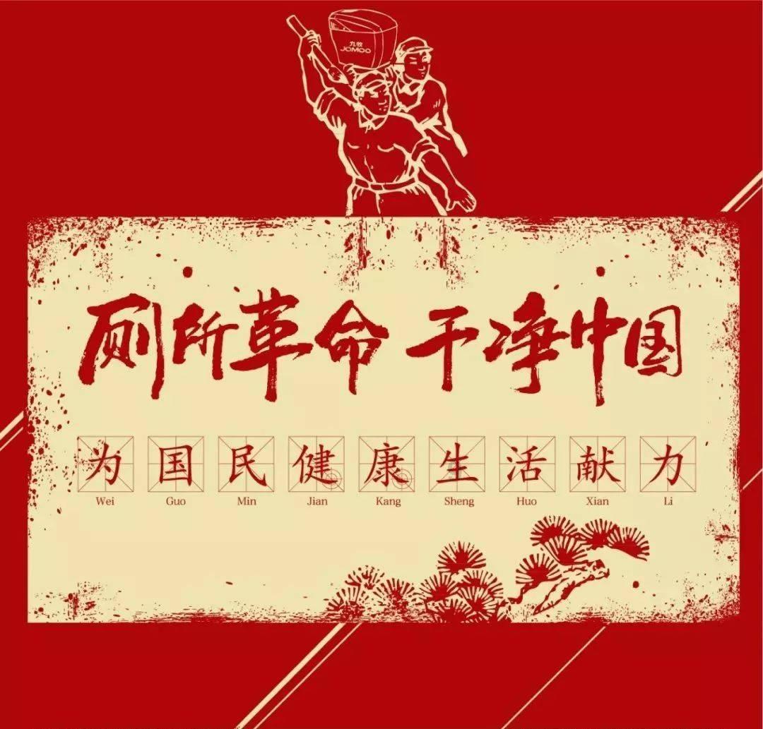 榆林市横山区官元峁社区开展“春节送温暖”志愿服务活动