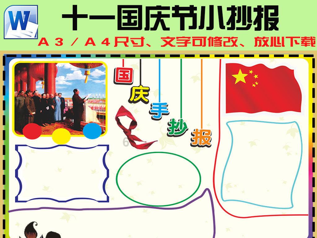寻找奈良树花