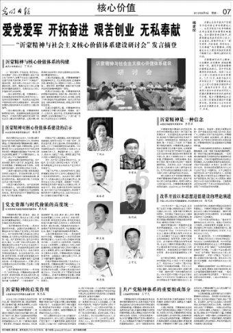钻石开采者