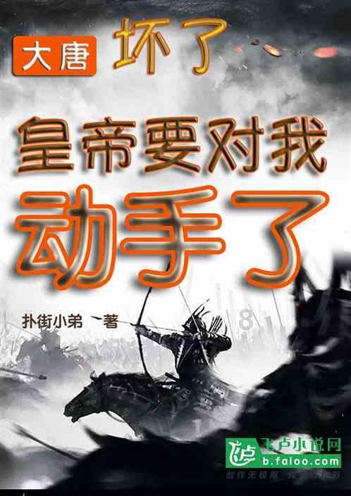 邮报:消息人士否认传闻,阿尔特塔没有离开阿森纳的计划