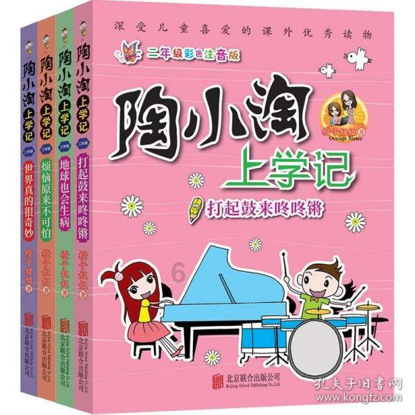 石器战争